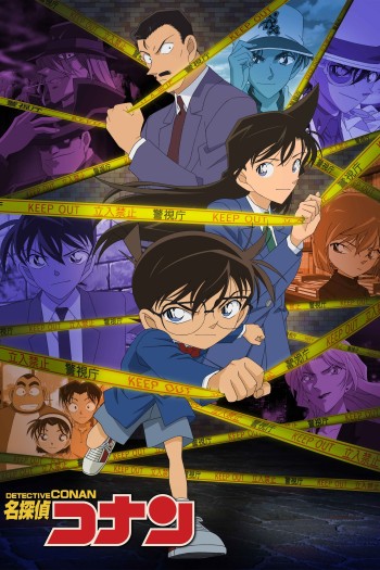 Thám Tử Lừng Danh Conan - Detective Conan